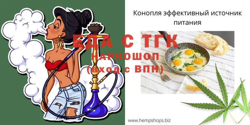 kraken ONION  купить наркотики цена  Севастополь  Cannafood конопля 