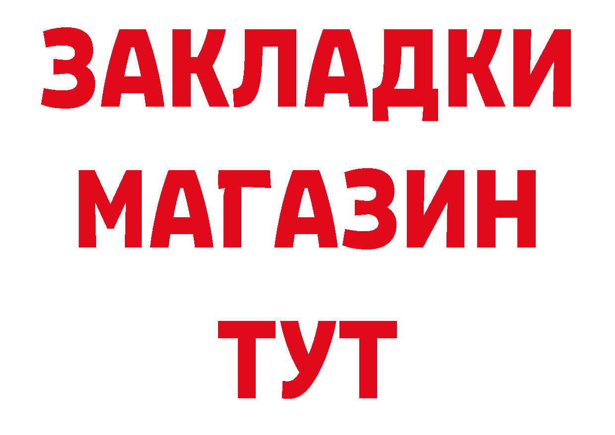 А ПВП Crystall зеркало площадка гидра Севастополь