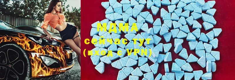 MDMA VHQ  наркотики  Севастополь 