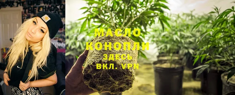 Дистиллят ТГК THC oil  где купить наркоту  Севастополь 